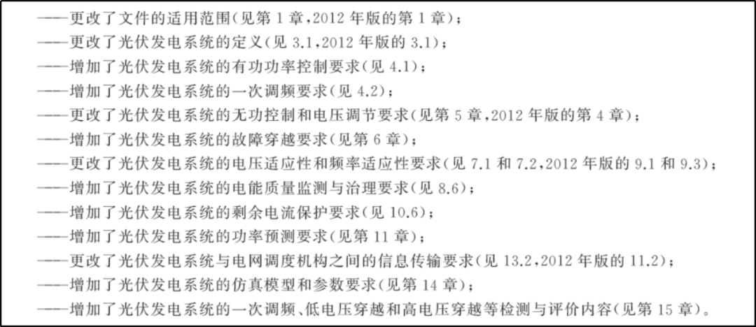 新澳门开奖结果2025开奖记录与释义解释落实的专业探讨