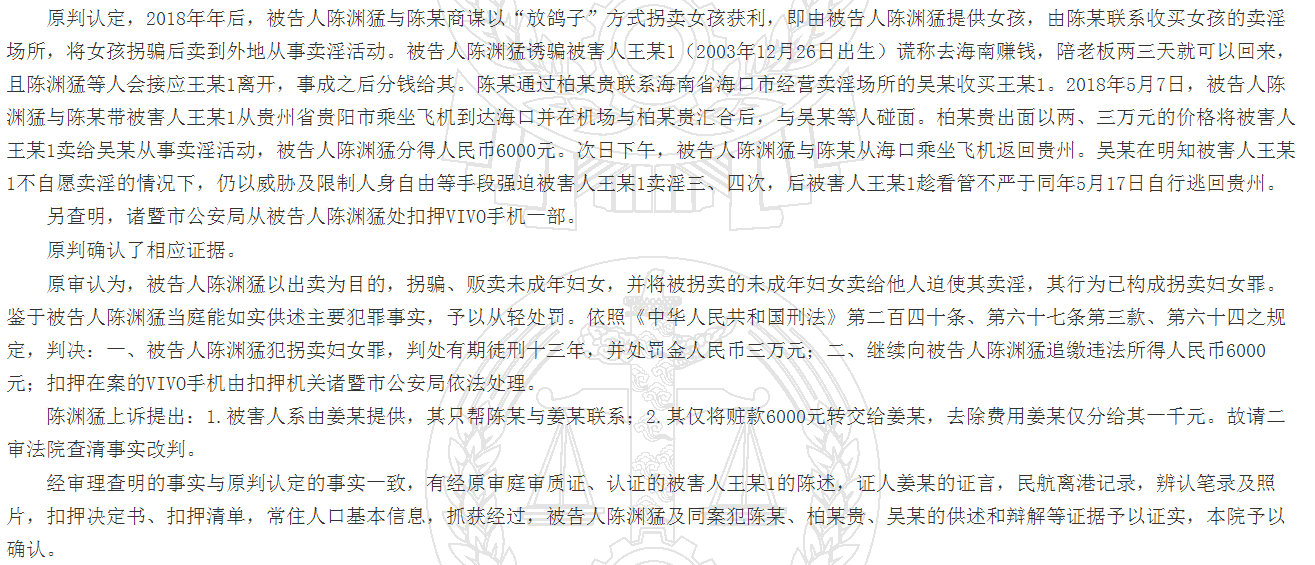 新澳精准资料免费提供网，以法律释义的角度解读并实施