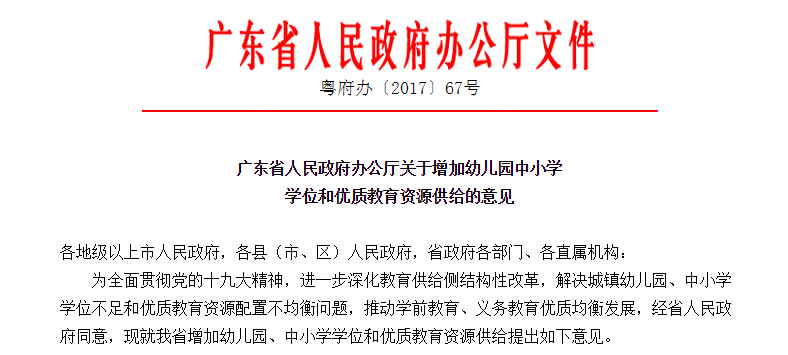 探索未来，新澳学位释义与资料大全的精准解读与实施策略