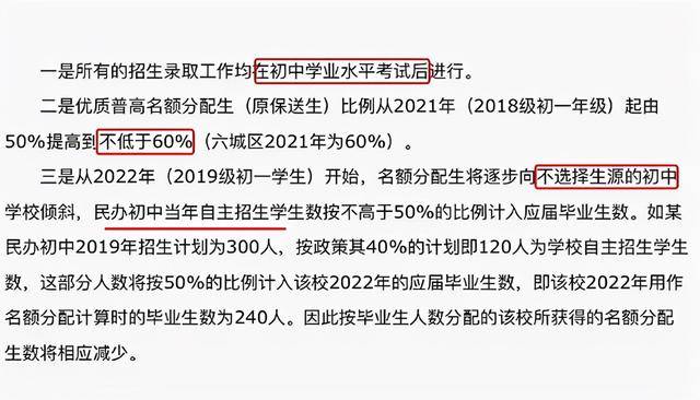 新澳最精准龙门客栈，能力释义、解释落实与超越期望的旅程