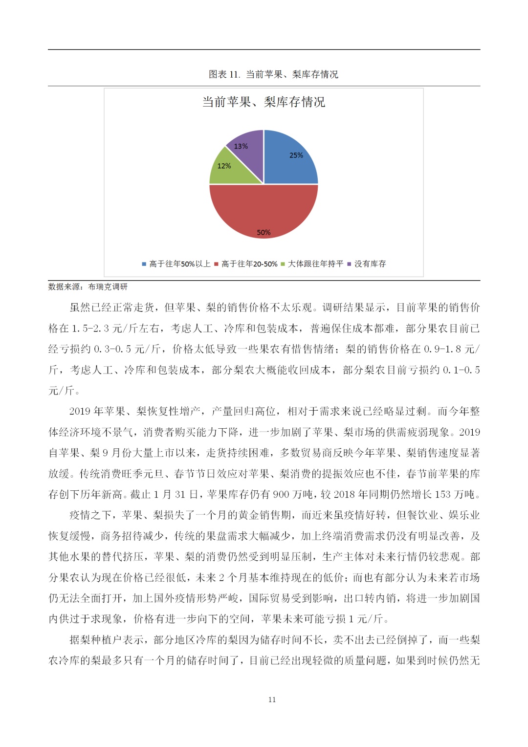 探索未来，深化理解新澳资料与释义解释落实的重要性