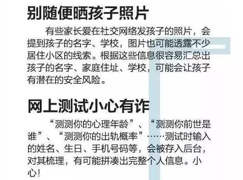 澳门天天好好兔费资料与高手释义解释落实详解