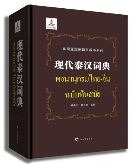 揭秘未来资料世界，2025年全年资料免费大全的优势与急速释义落实之道