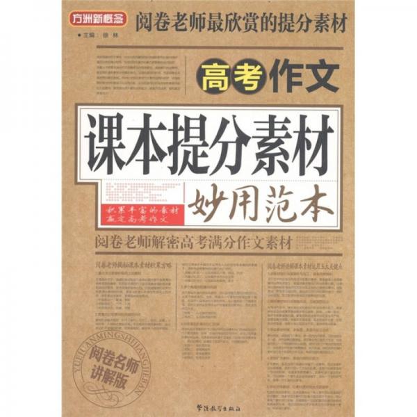 二四六管家婆免费资料，热议释义解释落实