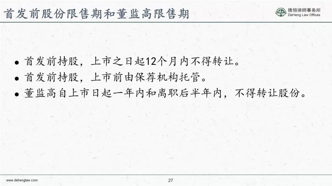 探索与理解，关于2924新奥正版免费资料大全的周全释义与落实