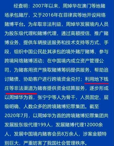 新澳门一码一码，准确性与迅捷性的释义、解释与落实