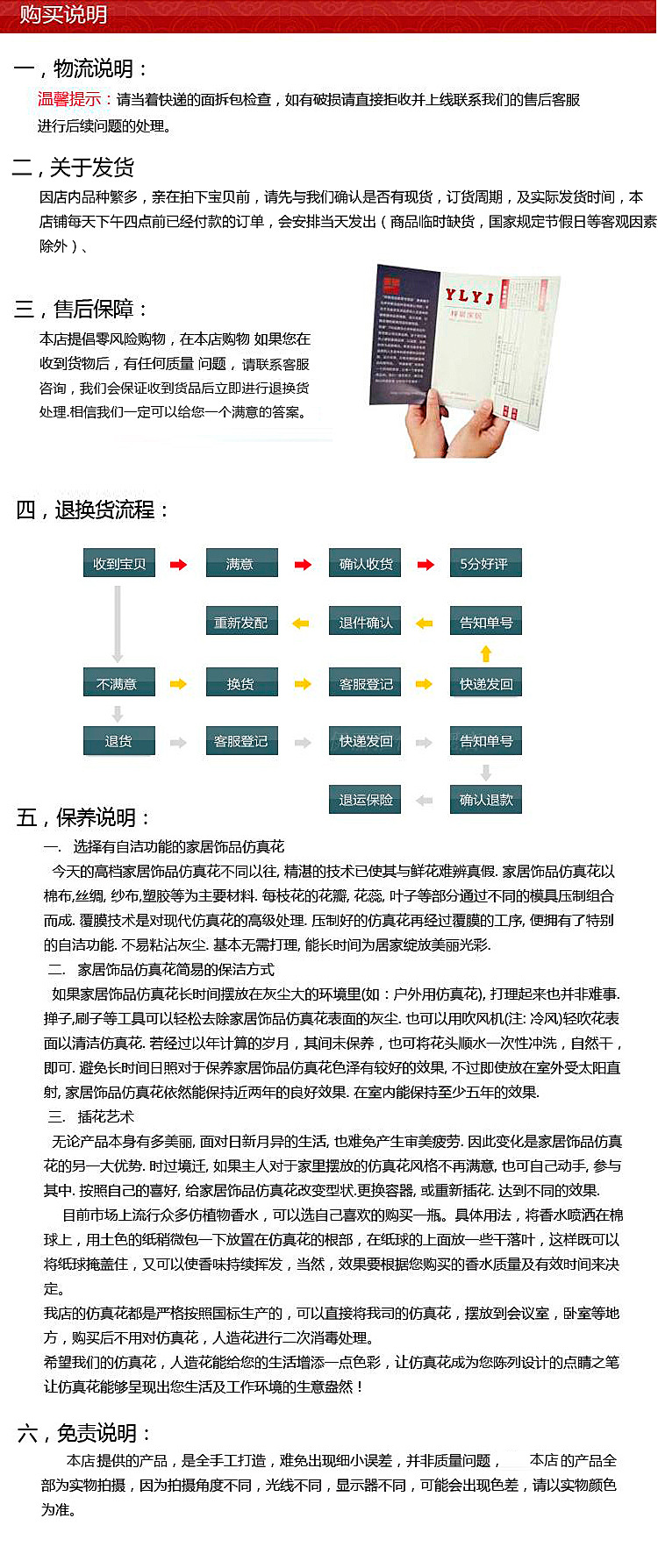 精准新传真软件功能详解，交互释义与落实策略