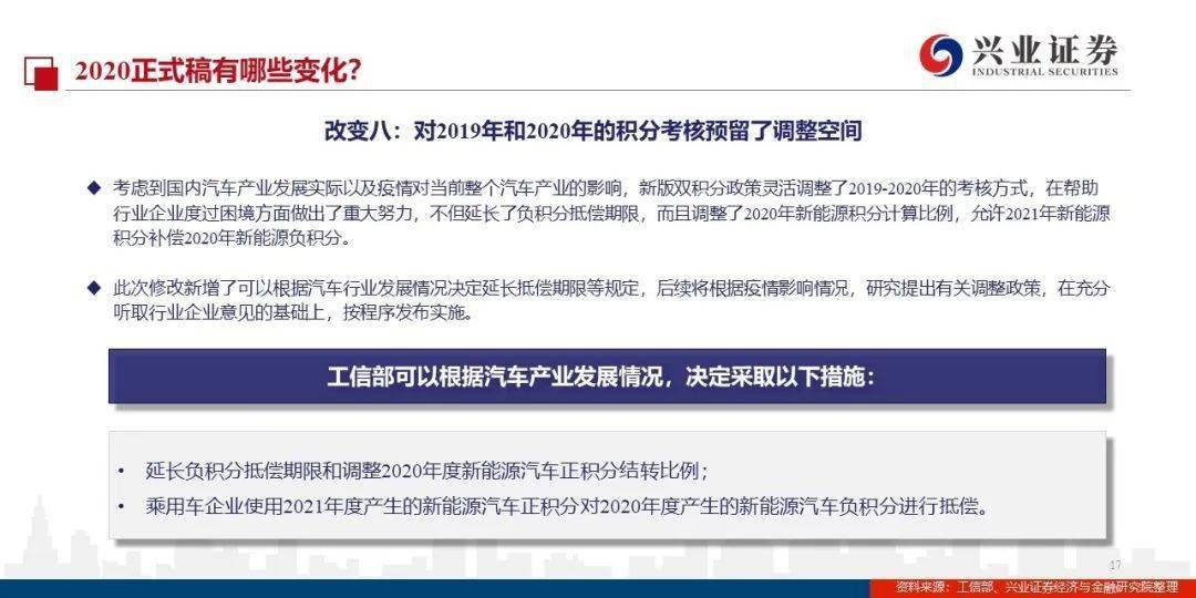 新澳2025年免费资料与法规释义，落实实施的深度探讨