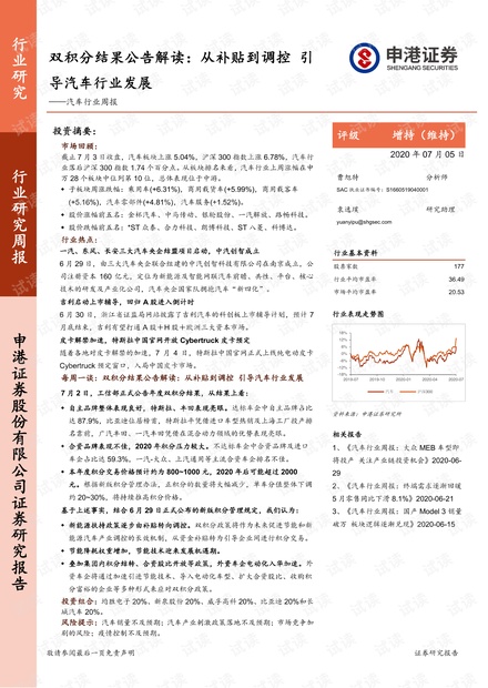 新澳门正版资料免费长期公开，背后释义解释与落实