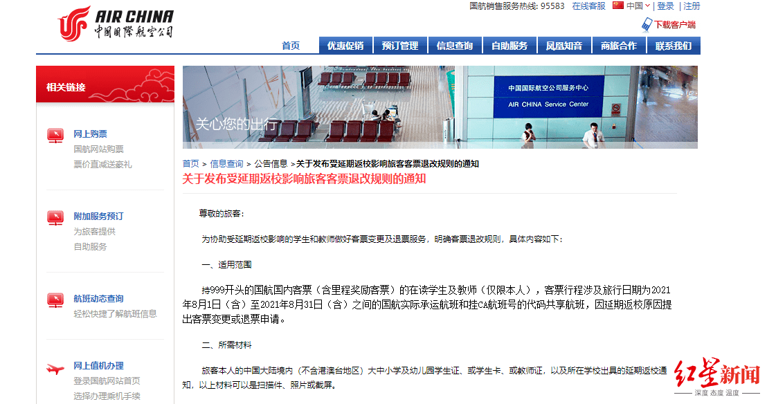 探索246天天天彩资料免费大全，深度解读与落实策略