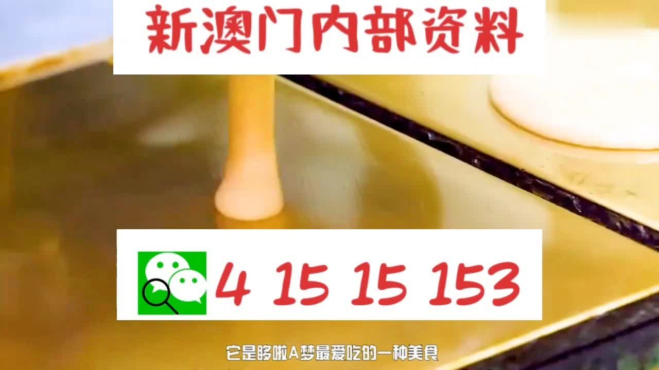 澳门彩票文化，探索天天六开好彩背后的意义与落实策略