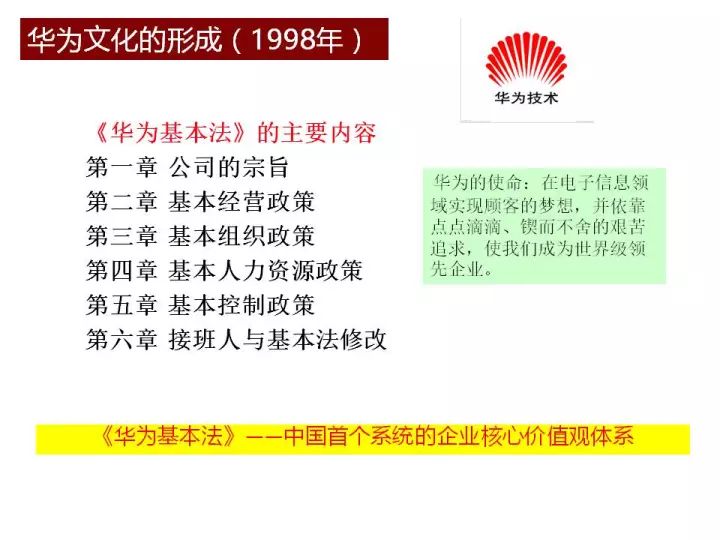 新澳天天开奖资料，思释义解释落实的重要性与策略