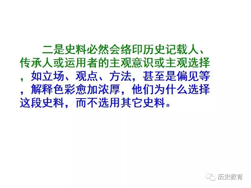 探索未来，2025新澳资料大全最新版本的亮点与力分释义的深入落实