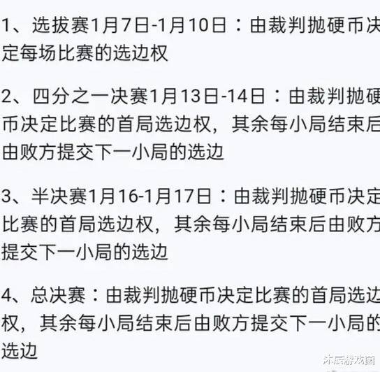 最准一码一肖100开封胜天，释义解释与落实探索