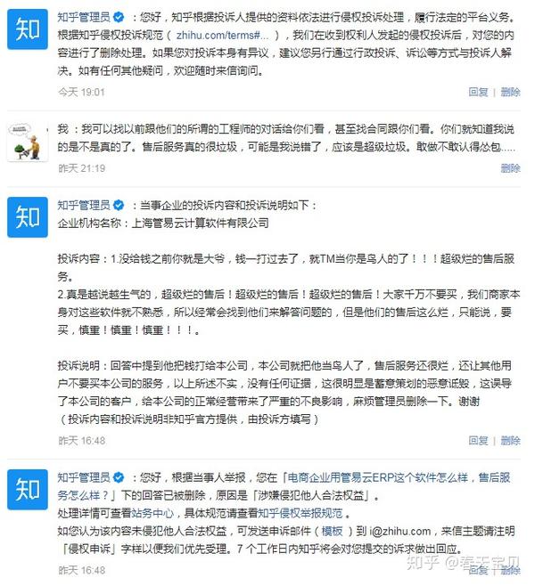 管家婆必中一肖一鸣，论证释义解释落实