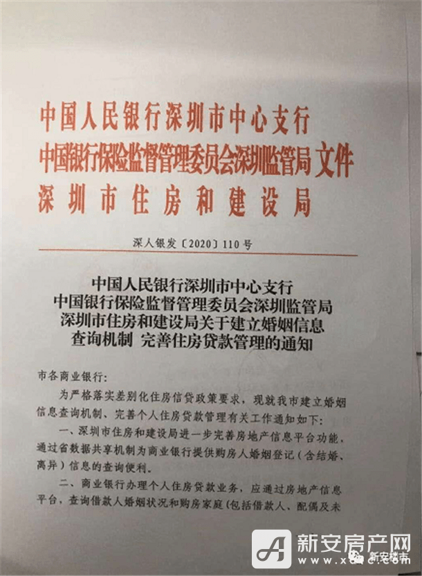 新奥精准免费战略与链执释义，落实之路的探索与实践