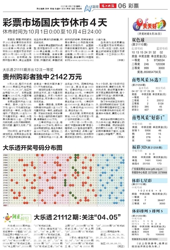 澳门天天开好彩正版资料与搭建释义解释落实的研究报告