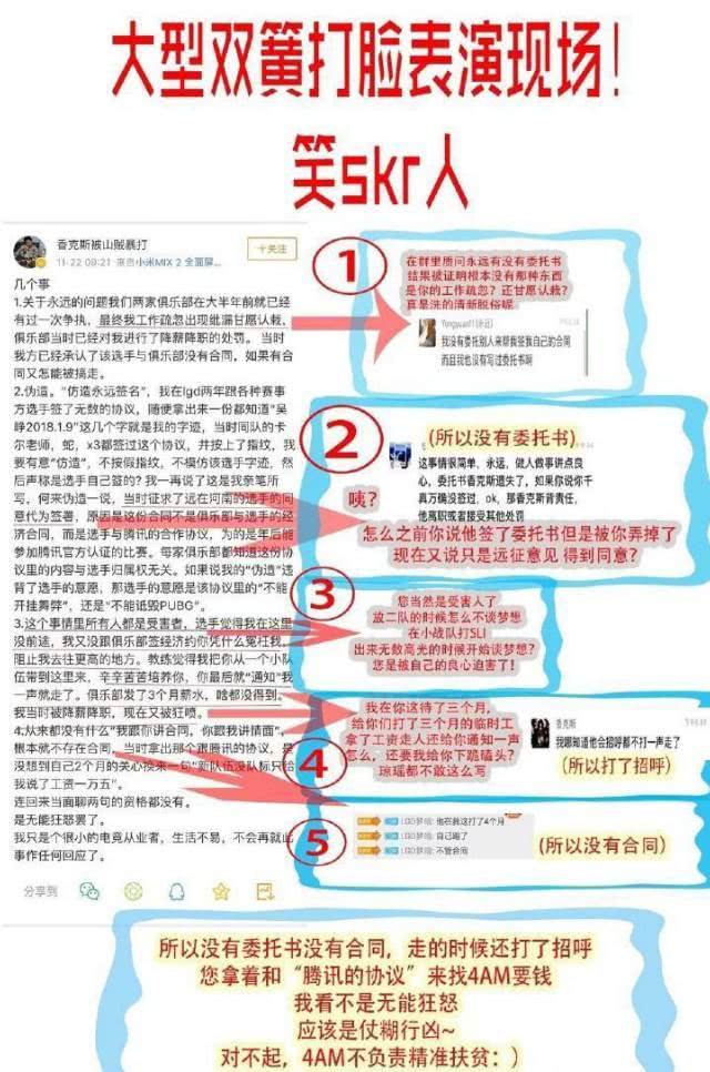 关于2025年管家婆的马资料与晚睡释义解释落实的文章