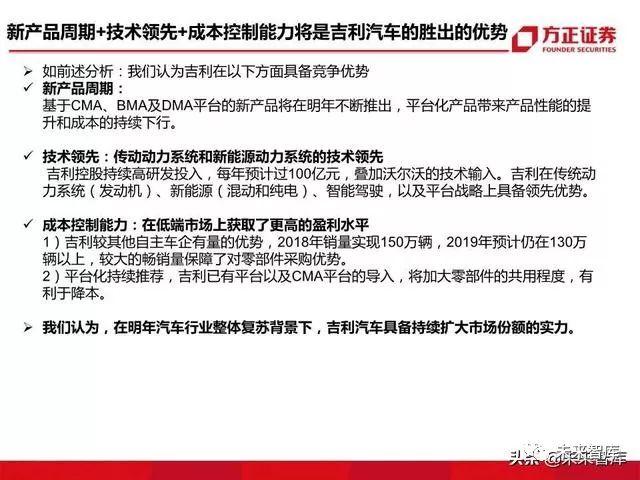 新澳姿料大全正版资料2025，走向释义解释落实