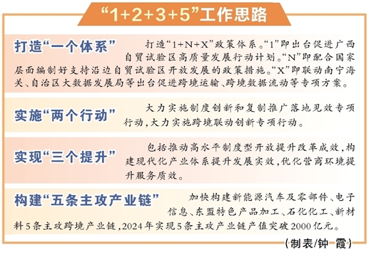 迈向未来的香港六合资料总站，待兔释义的深入解读与实施策略