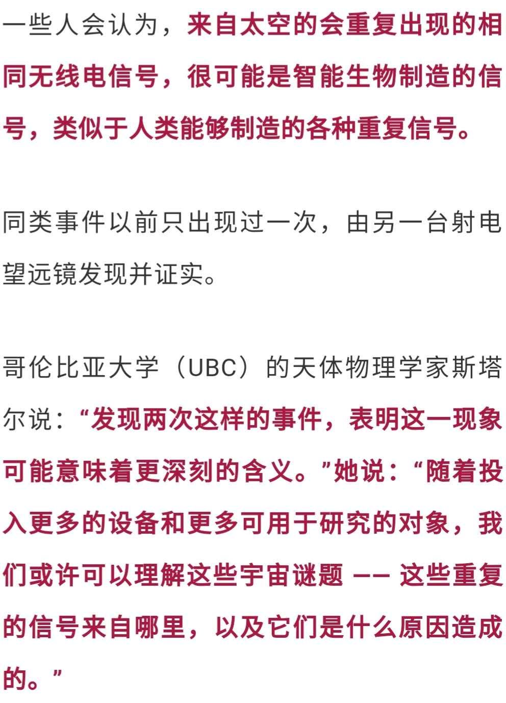 关于生肖与神机释义的探讨——聚焦在今晚9点30开什么生肖的预测与解读