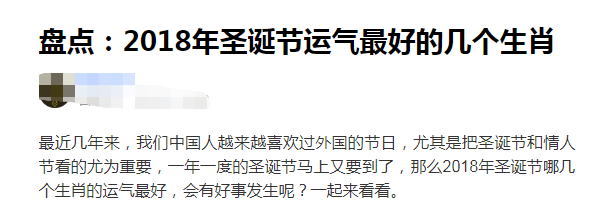 白小姐一肖一必中一肖，揭秘神秘预测与兼程释义的落实之道