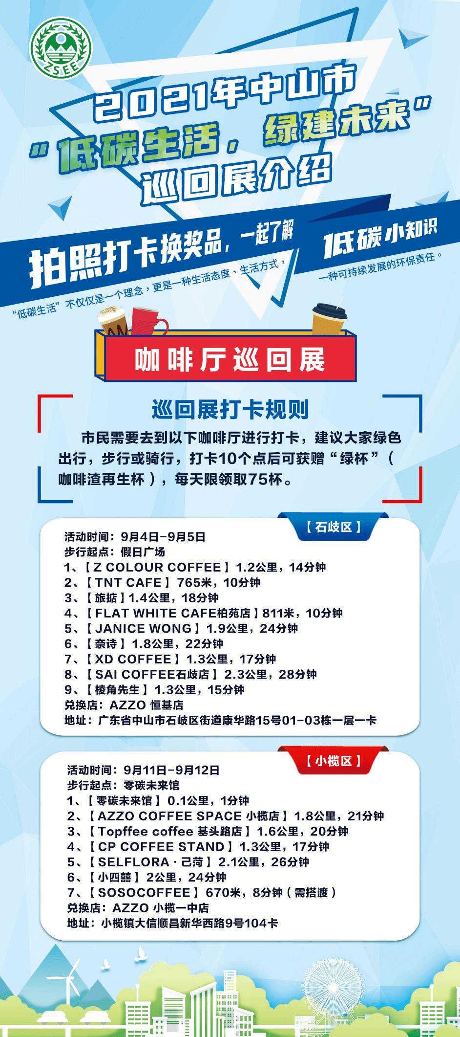 探索未来知识共享之路 —— 2025年正版资料免费大全一肖的含义与融合释义解释落实