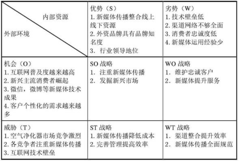 新澳门精准资料大全与功率释义，深度解析与落实策略