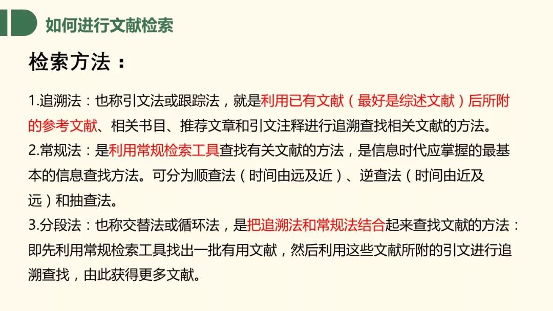 新奥集团战略释义与精准正版资料的落实行动