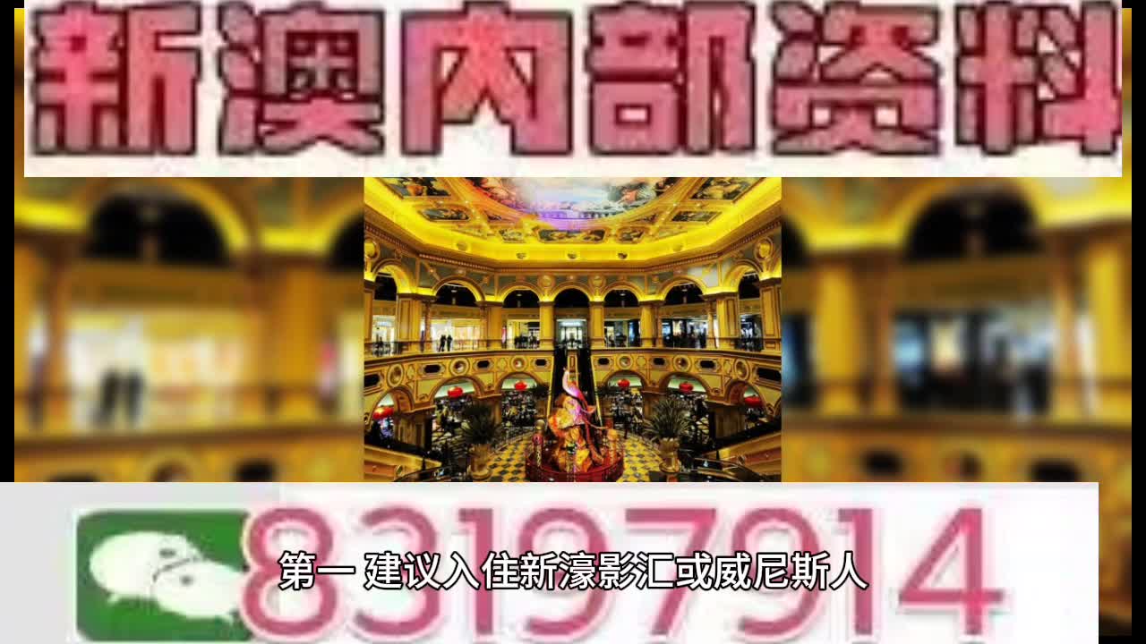 澳门特马今晚开奖138期——速度释义解释落实