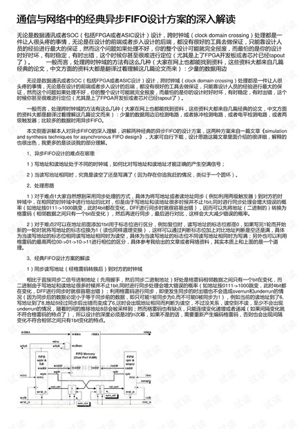 管家婆2025正版资料大全与书法释义的深入解读与实践落实