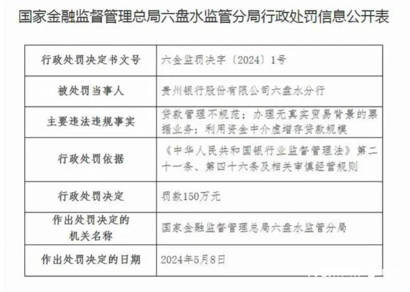 新澳企业内部一码精准公开与管理释义的落实策略