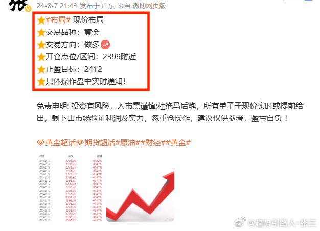 新澳天天彩免费资料查询85期，受益释义解释落实的重要性与策略