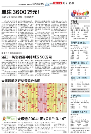 新澳门2025年天天开好彩之门，释义解释与落实策略