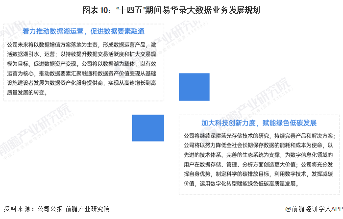 新澳企业内部一码精准公开，企业释义解释落实的重要性与策略