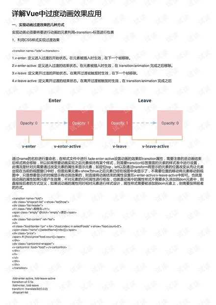 新奥全部开奖记录查询与资源释义解释落实的探讨