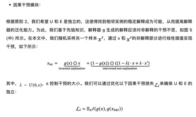 澳门免费最精准龙门，效益释义解释落实的重要性与策略分析