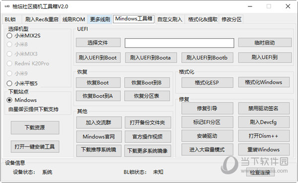 管家婆一码一肖与中奖的奥秘，效果释义、解释及实施策略