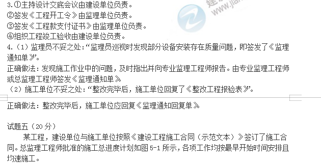 澳门一码一肖一待一中今晚，化措释义、解释与落实