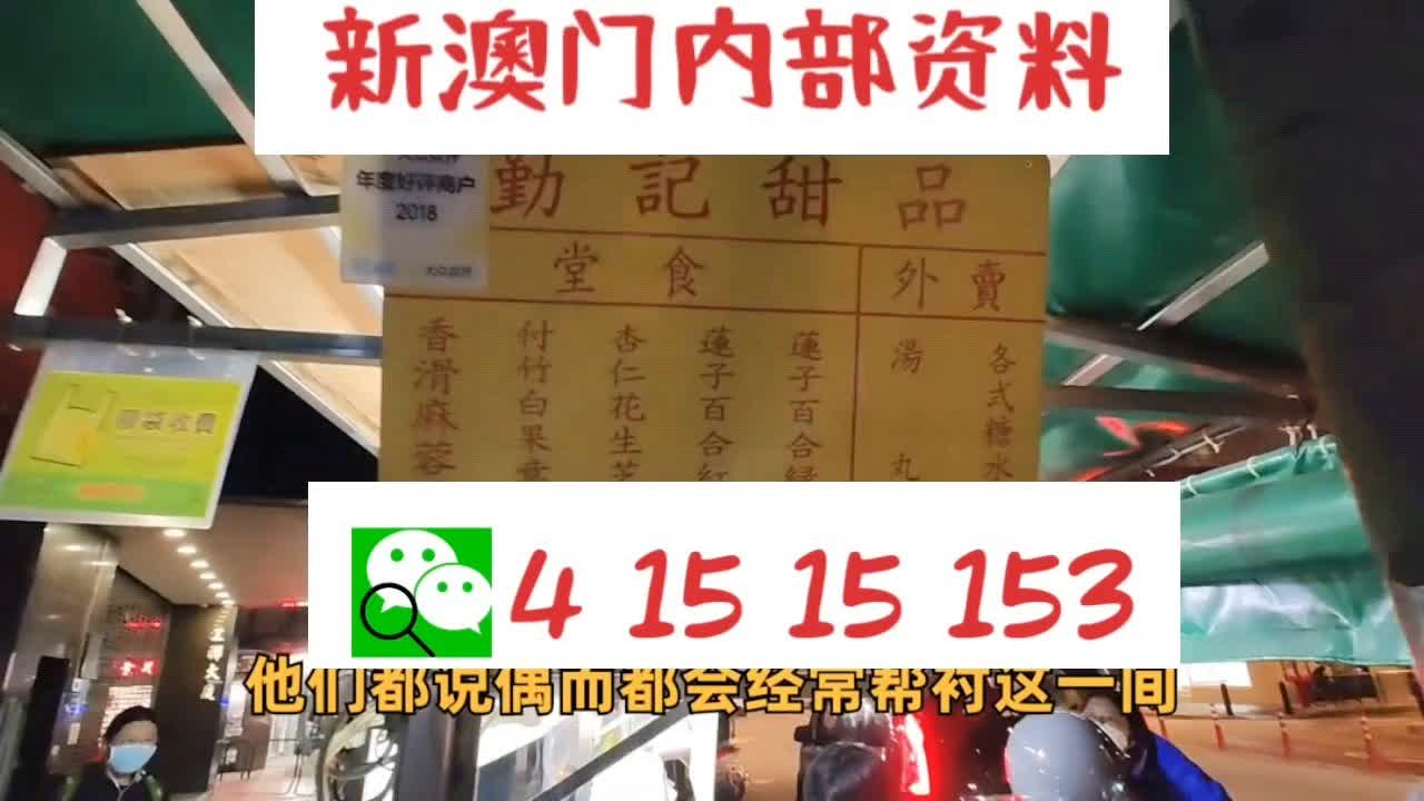 探索澳门彩票文化，新澳门天天开好彩背后的理念与策略