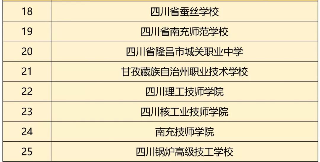 一码一肖与联合释义，深入解读并落实相关资料