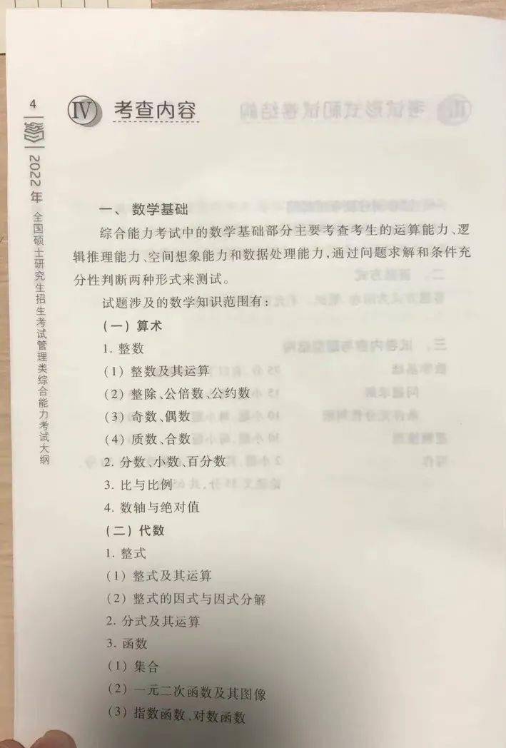 澳门特马今晚开奖138期，现状、释义、解释与落实