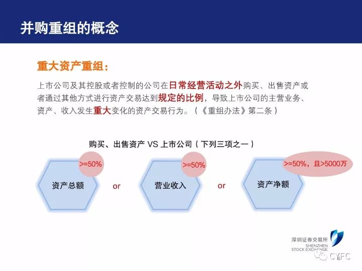 新奥最新资料解析，出冷汗背后的破冰释义与落实策略