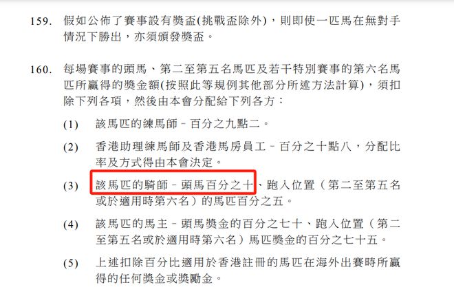 香港特马资料王中王，纯熟释义、解释与落实