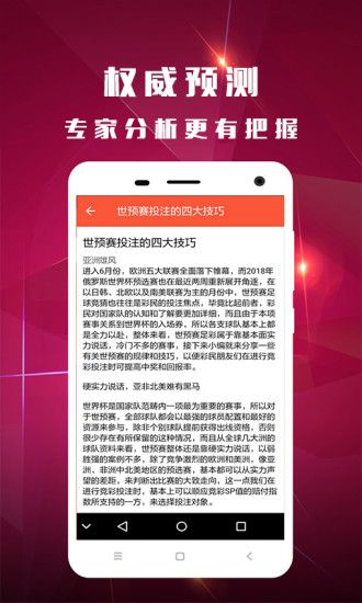 揭秘管家婆一码一肖最准资料，深度解析与实际应用指南