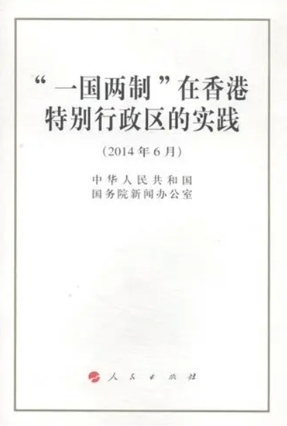 澳门在2004年的繁荣与进步，富裕释义下的实践之路