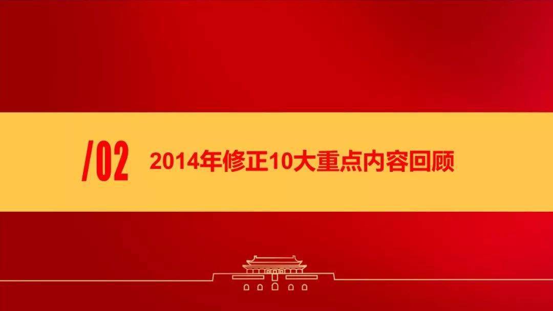 澳门天天彩精准免费资料专责释义解释落实深度解读