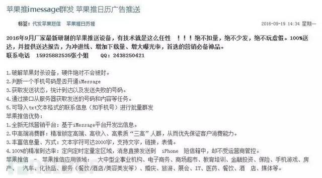 新澳好彩免费资料查询与水果奶奶，释义、讨论及落实的重要性