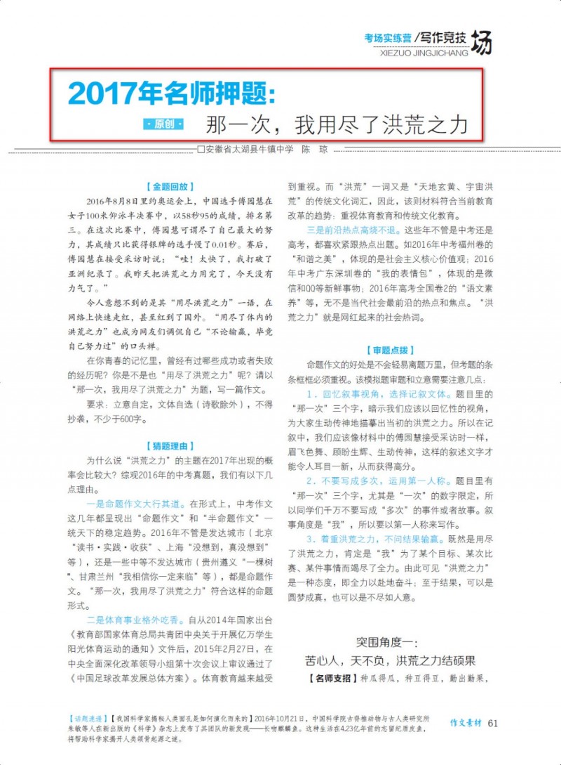 澳门免费资料大全与悬梁释义的深入解读——迈向落实之路的探讨（2025年视角）