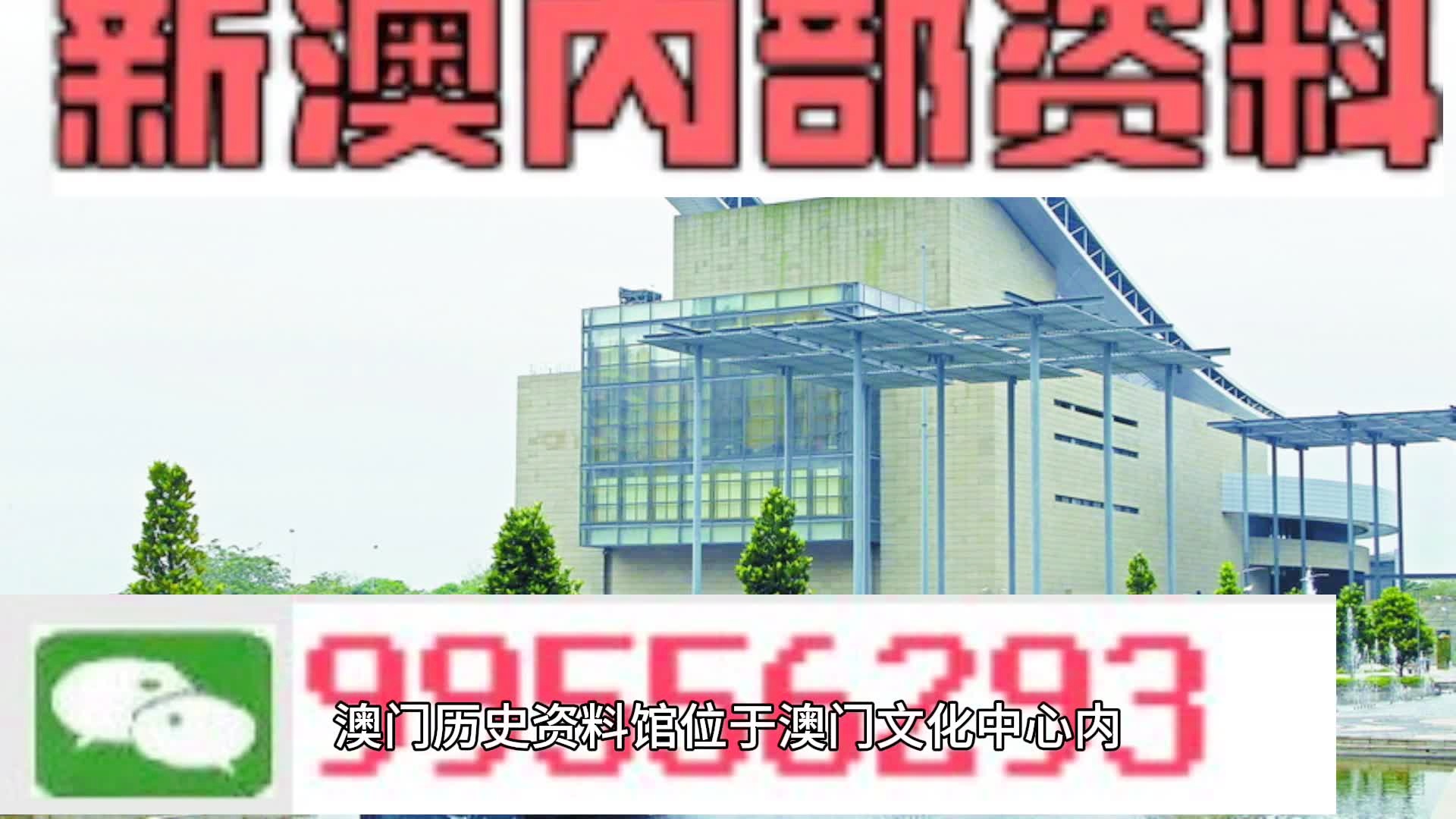 新澳门资料大全正版资料2025年，释义解释与落实行动